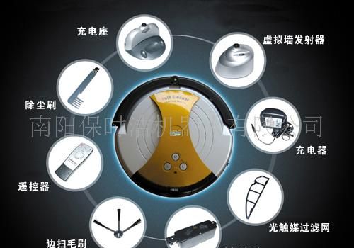 BSJ-B型智能保洁机器人产品配套