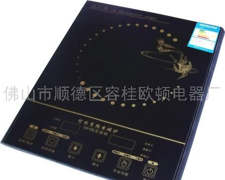 (80-280V)全自动变频智能电磁炉