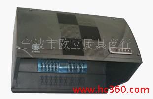 油烟机