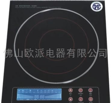 浪涌电磁炉