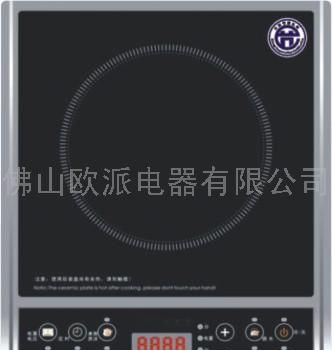 欧派新款电磁炉