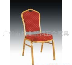 广州酒店椅，广州餐椅，广州金属餐椅
