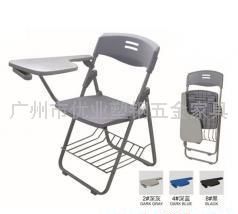 广州折叠椅，广州培训椅，广州折叠培训椅