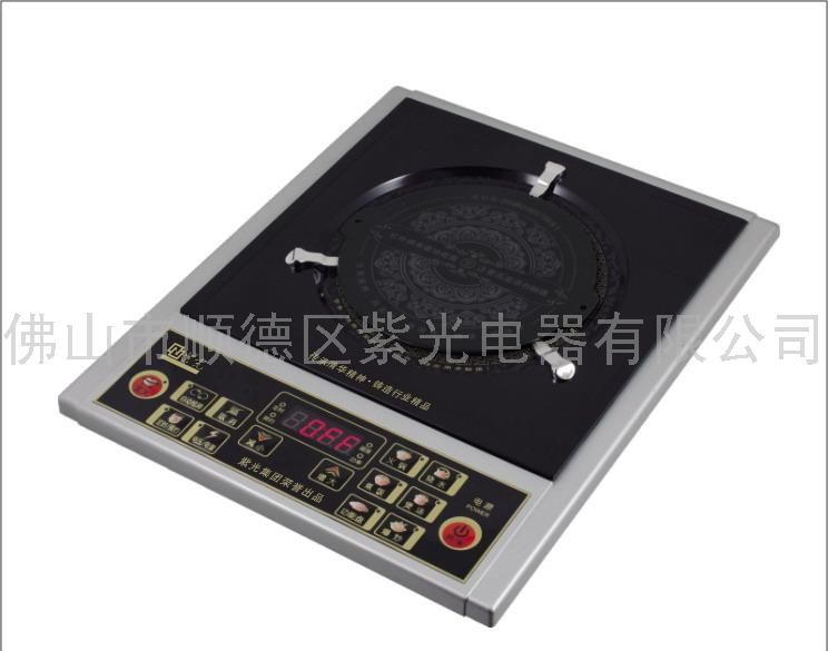 万能电磁炉