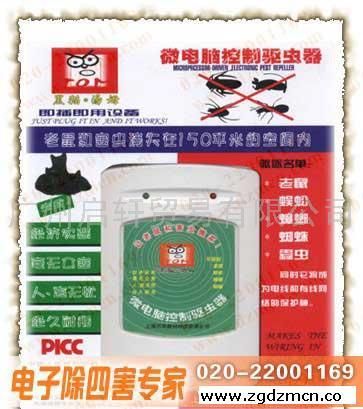 超声波灭鼠器,怎样消灭蟑螂,消灭老鼠的好办法