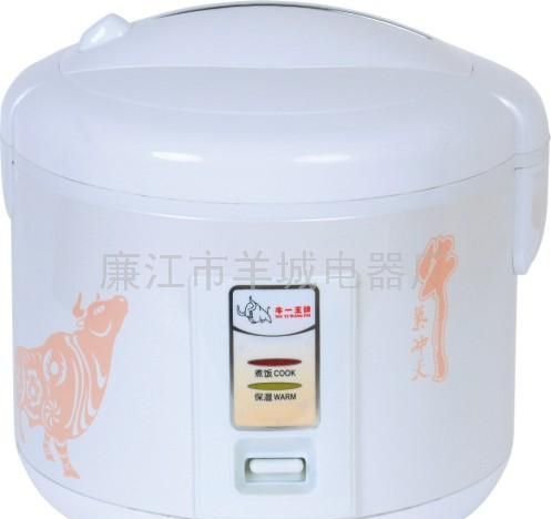 印花豪华西施煲