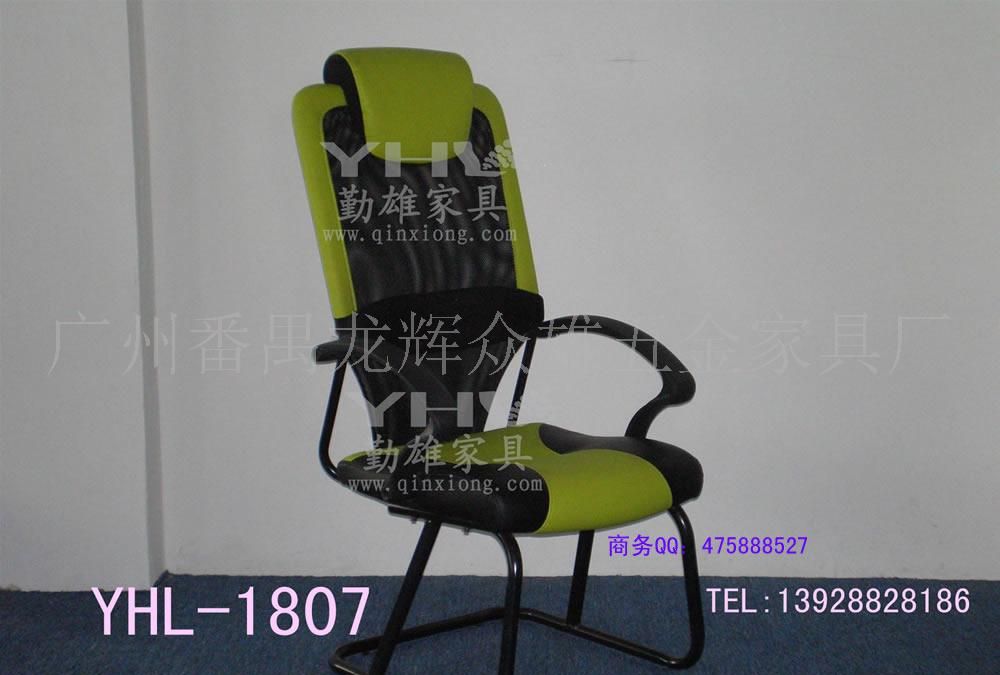 网吧沙发、网吧椅、网吧桌椅、网吧专用椅YHL-1807
