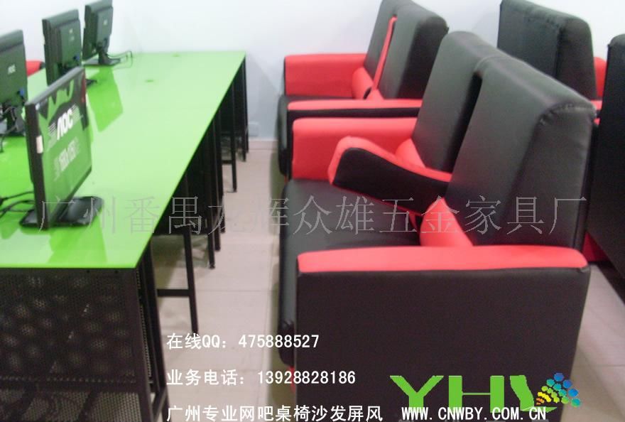 网吧沙发沙发|单人沙发|双人沙发|网吧专用沙发|网吧专用卡座