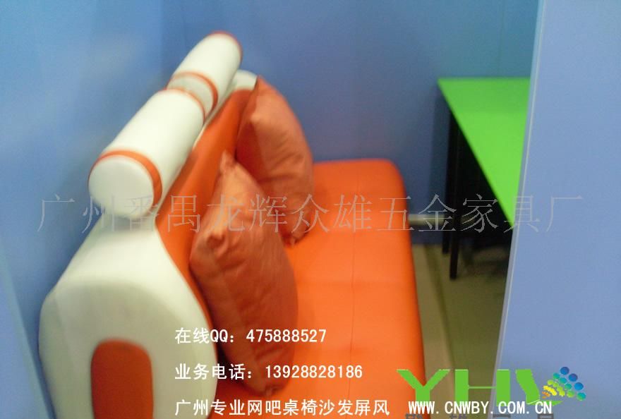 时尚网吧专用沙发椅