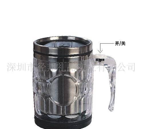 咖啡自动搅拌杯328