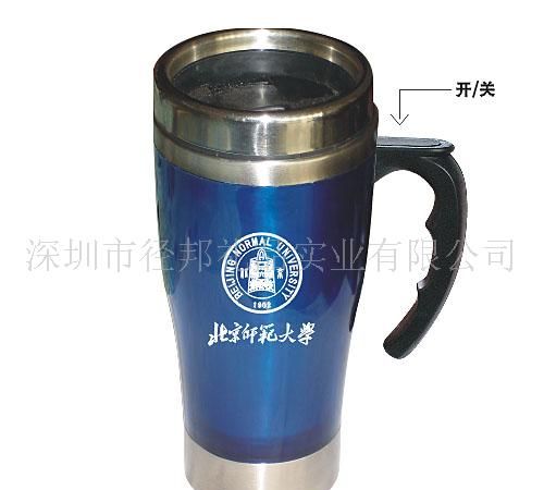 咖啡自动搅拌杯348