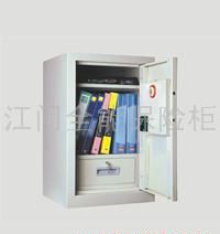 保密文件柜BMG-7545