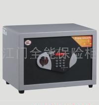保险柜TGG-2740