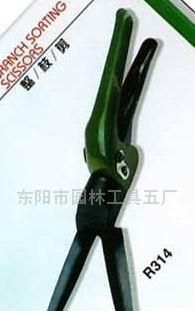 园林整枝剪刀R314