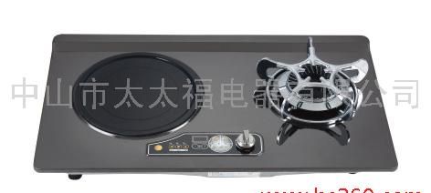 中山市火王电器有限公司 燃气灶具