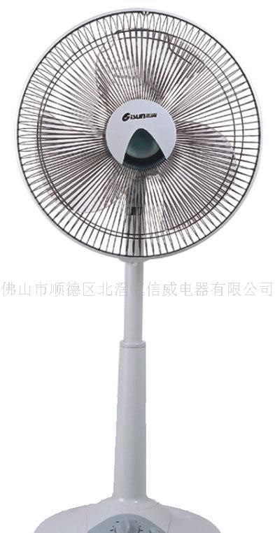 电风扇