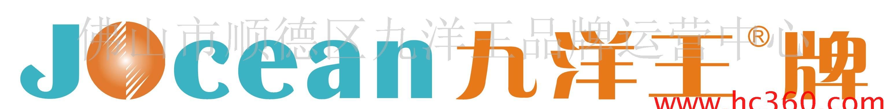 电磁炉