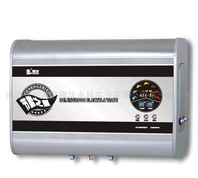 速热式电热水器15L-20L