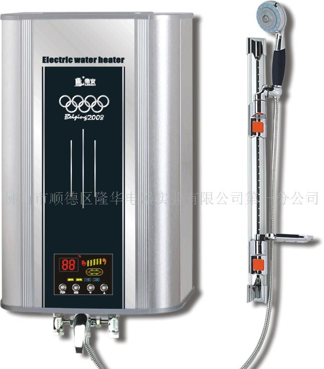 速热式电热水器15L-20L