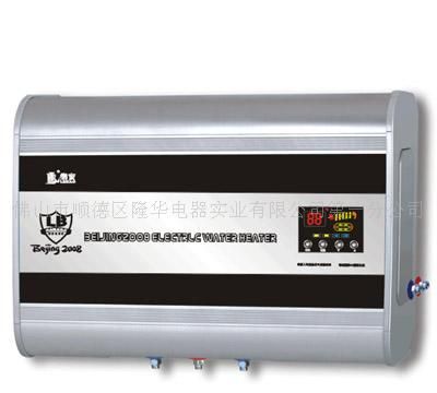 速热式电热水器15L-20L