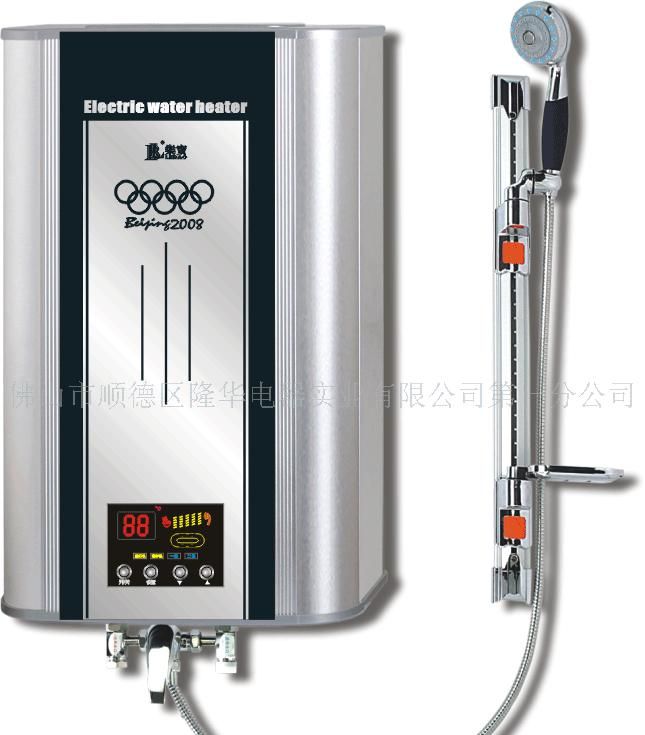 速热式电热水器