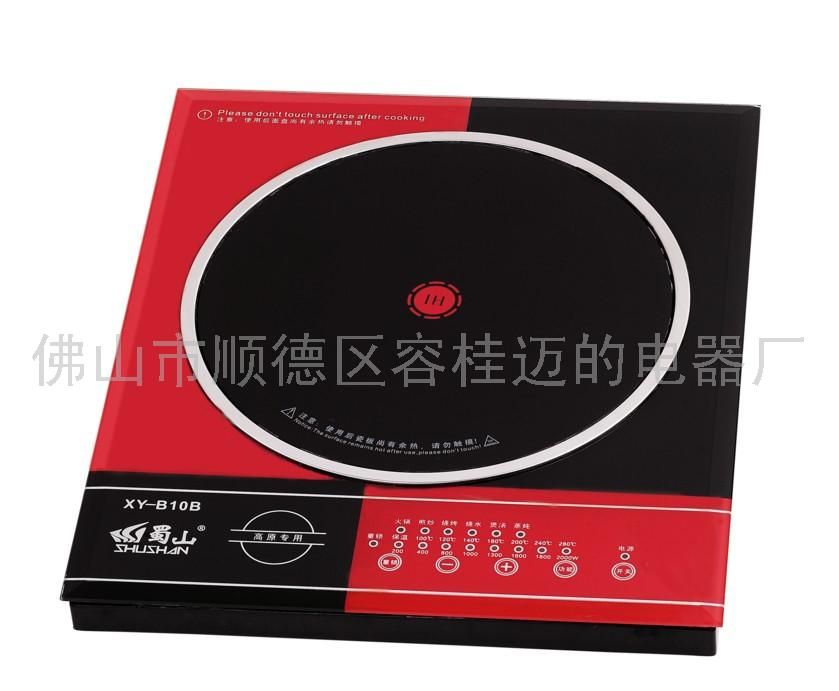 语音提示功能电磁炉
