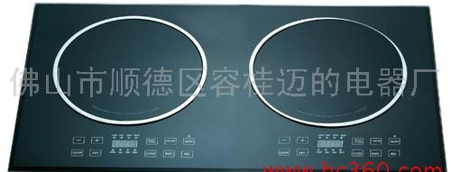 双头电磁炉