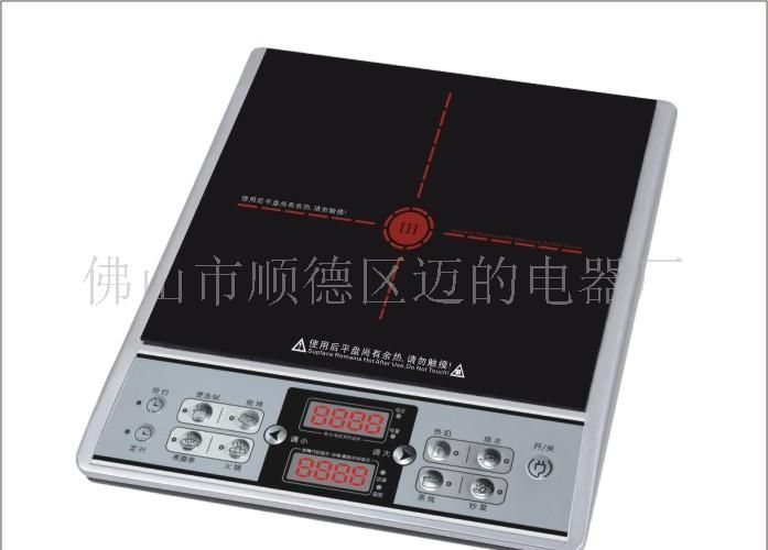 电磁炉、家电、礼品、小家电