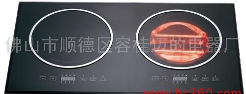 双灶电磁炉