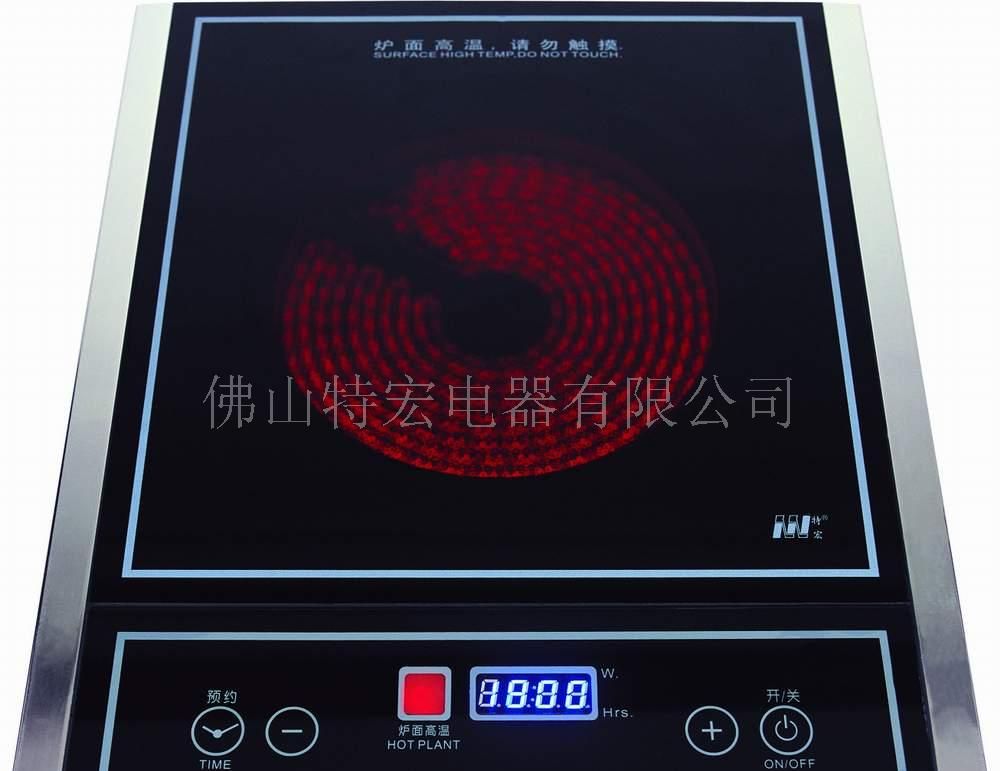 电陶炉，另诚征各地代理商