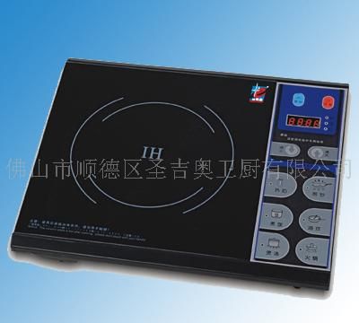 电磁炉