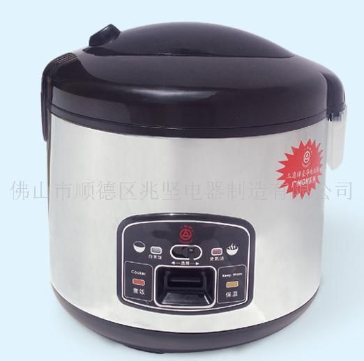 豪华型电子全钢西施煲