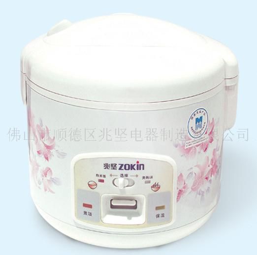 电子型西施煲