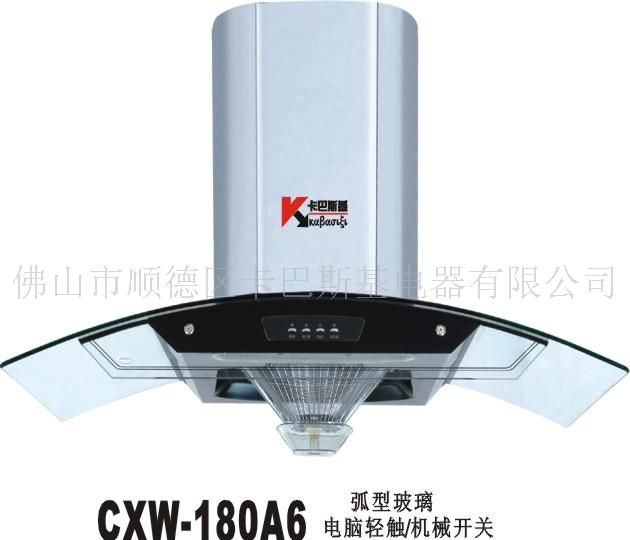 新一代欧式吸油烟机