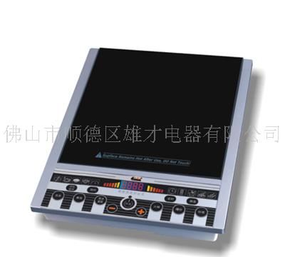 电磁炉