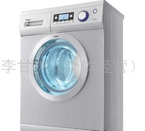 深圳维修全自动洗衣机,空调,冰箱等