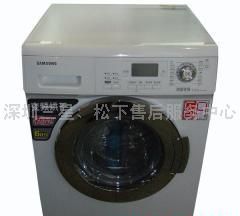 提供深圳三星洗衣机维修服务