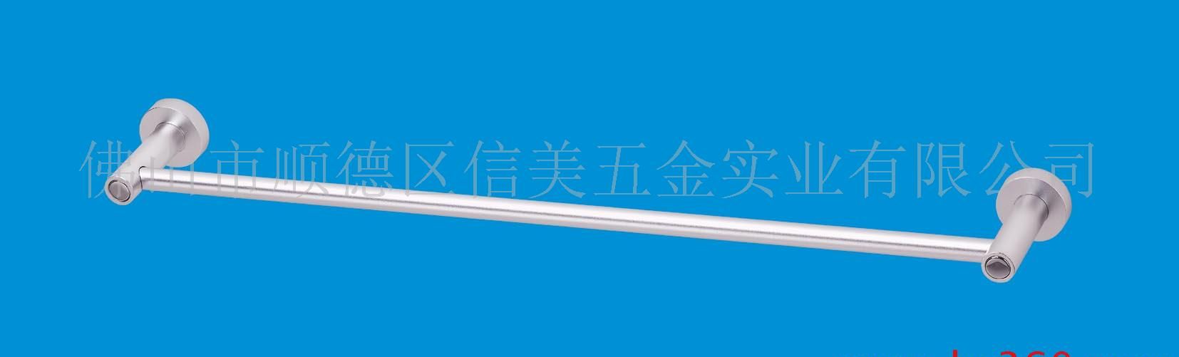 485B毛巾架