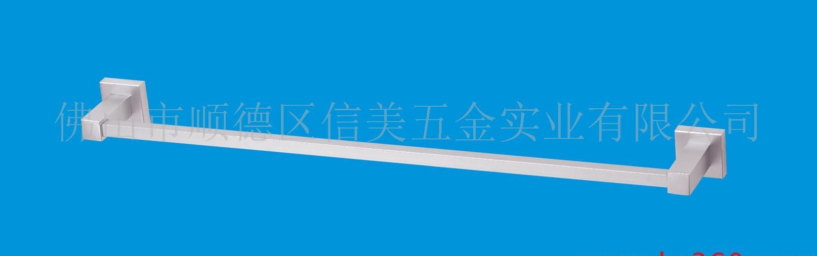 485A毛巾架