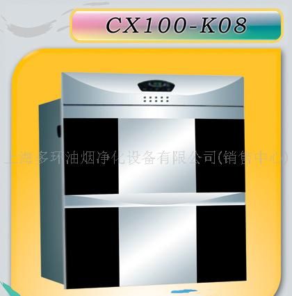 上海多环消毒柜CX100-K08