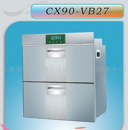 上海多环消毒柜CX90-VB27