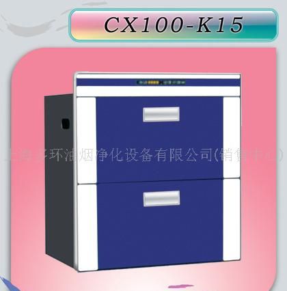 上海多环消毒柜CX100-K15