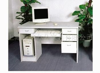 办公桌
