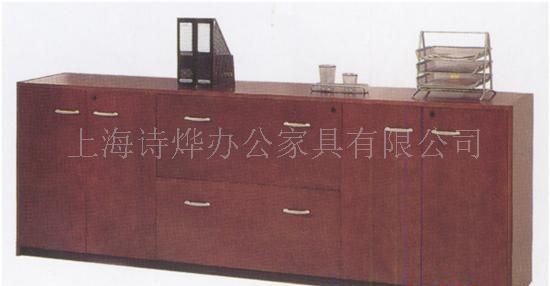 实木文件柜