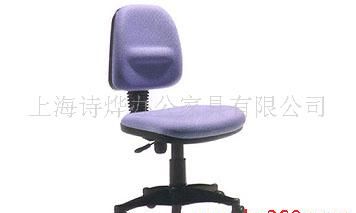 职员椅