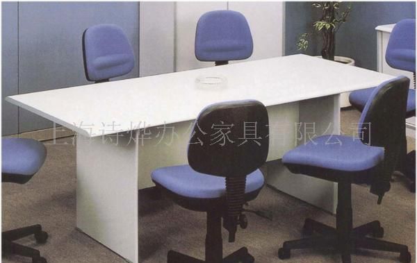 会议桌