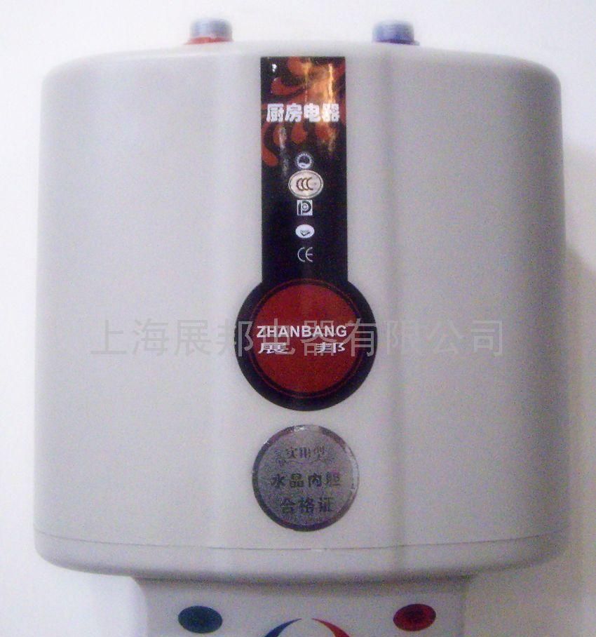 储水式电热水器-小厨宝(塑料外壳6L、上出水）