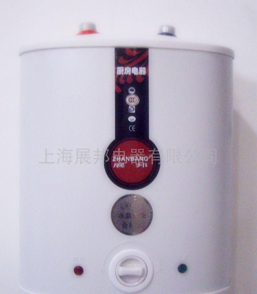 储水式电热水器-小厨宝(铁皮外壳6L/8L、上出水）