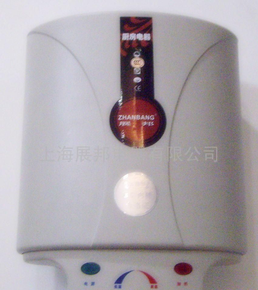 储水式电热水器-小厨宝(塑料外壳8L、下出水）