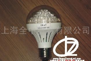 LED 5W灯泡